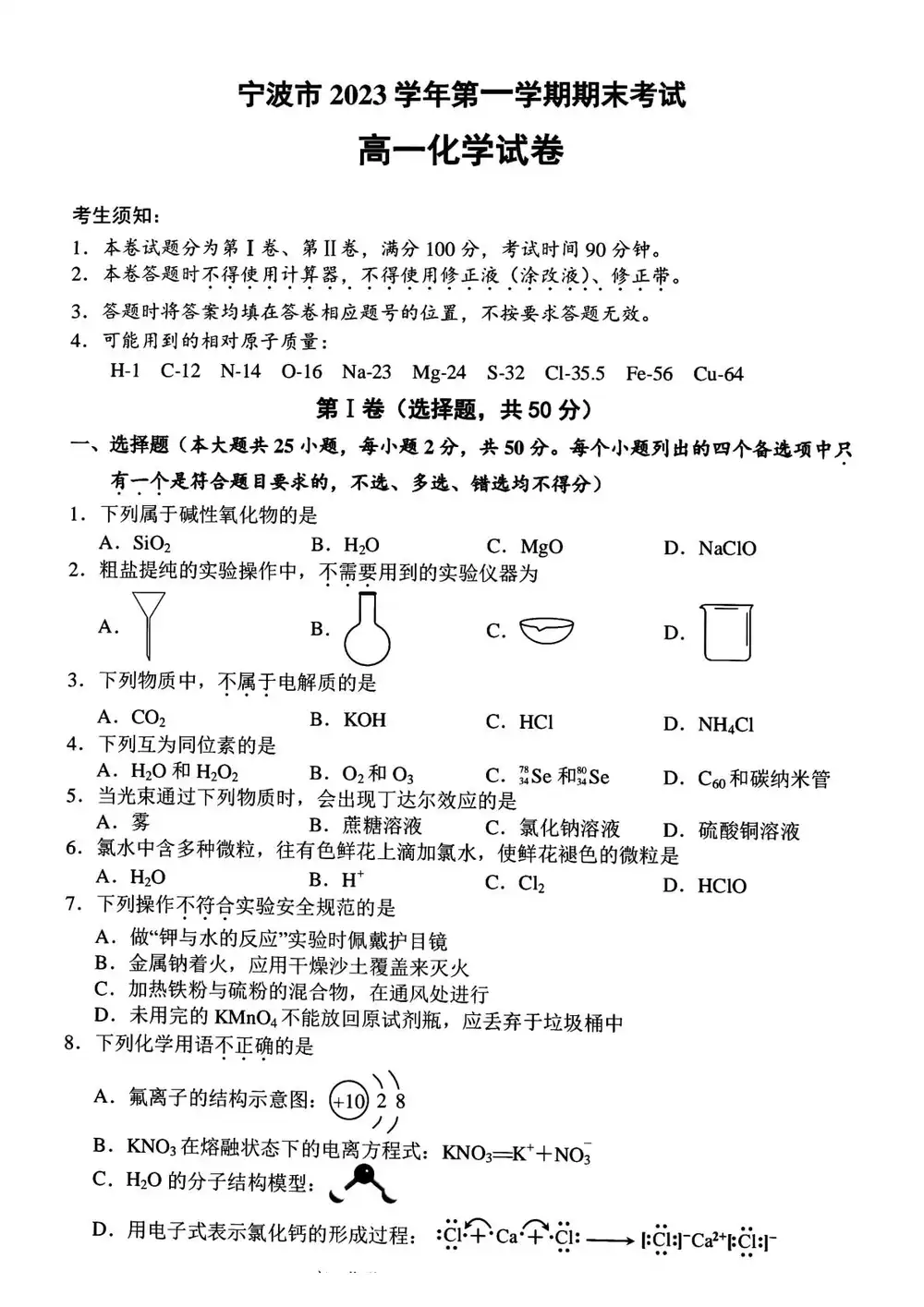 暂无预览