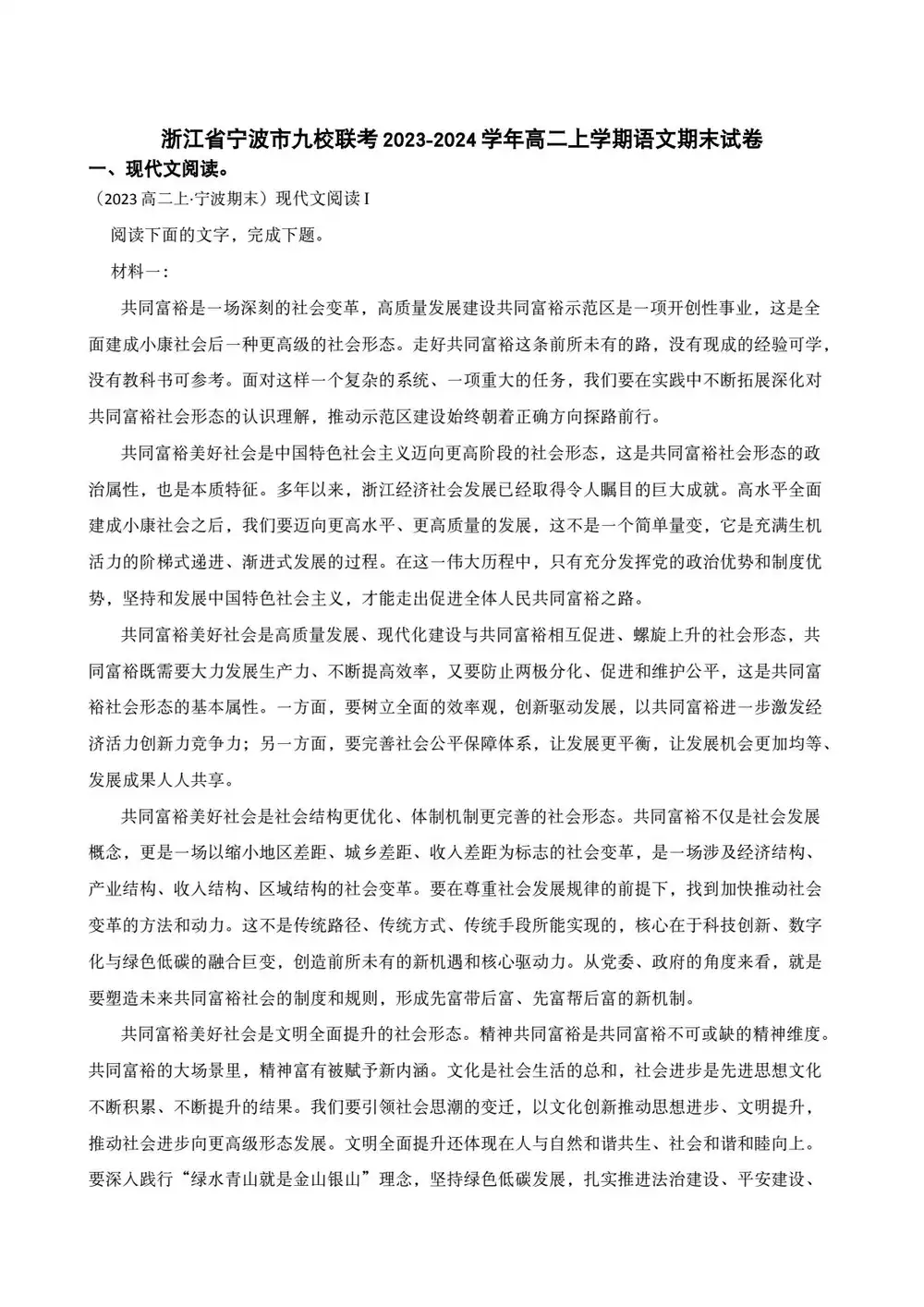 暂无预览