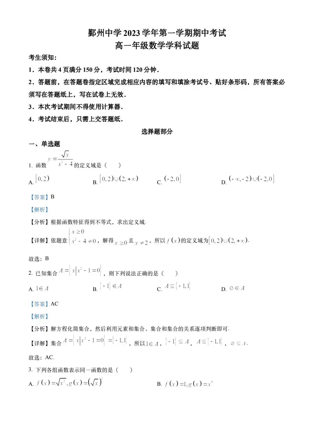 缩略图