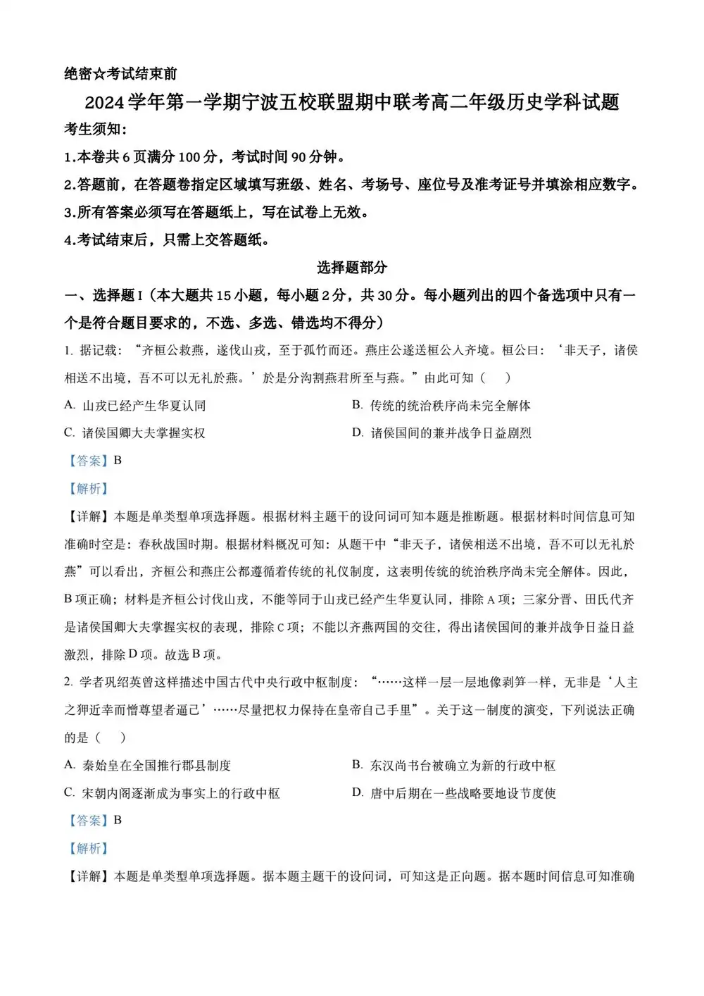 缩略图