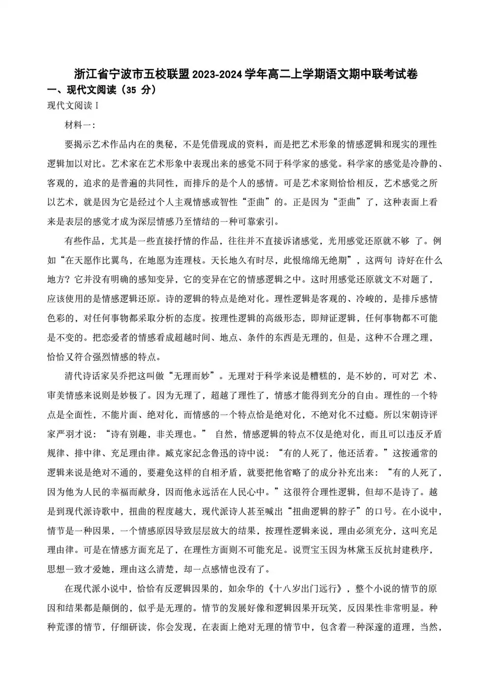 暂无预览