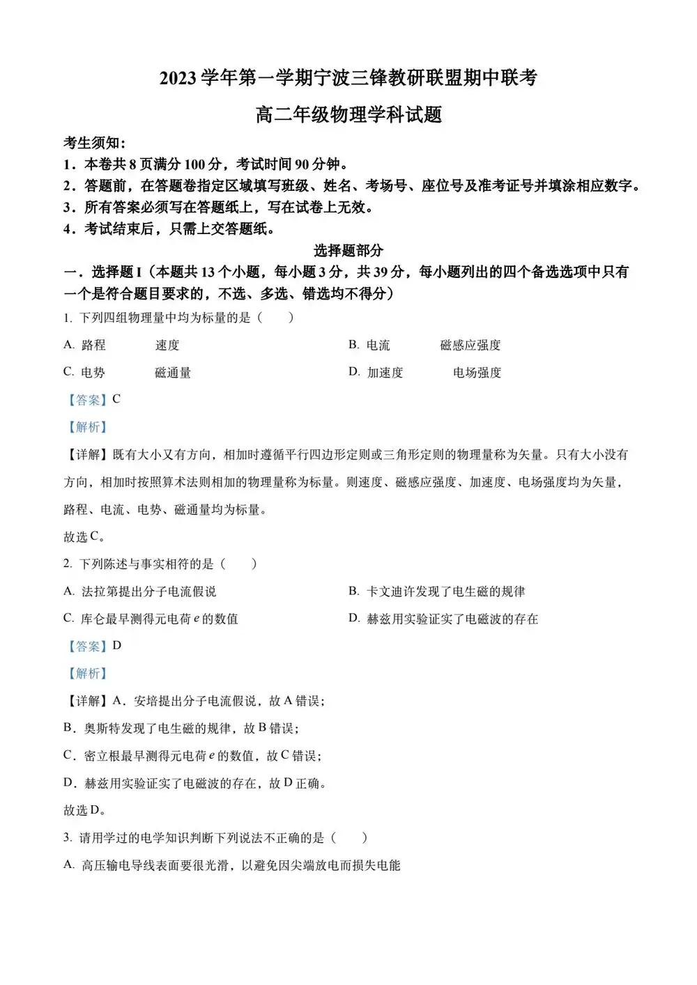 暂无预览