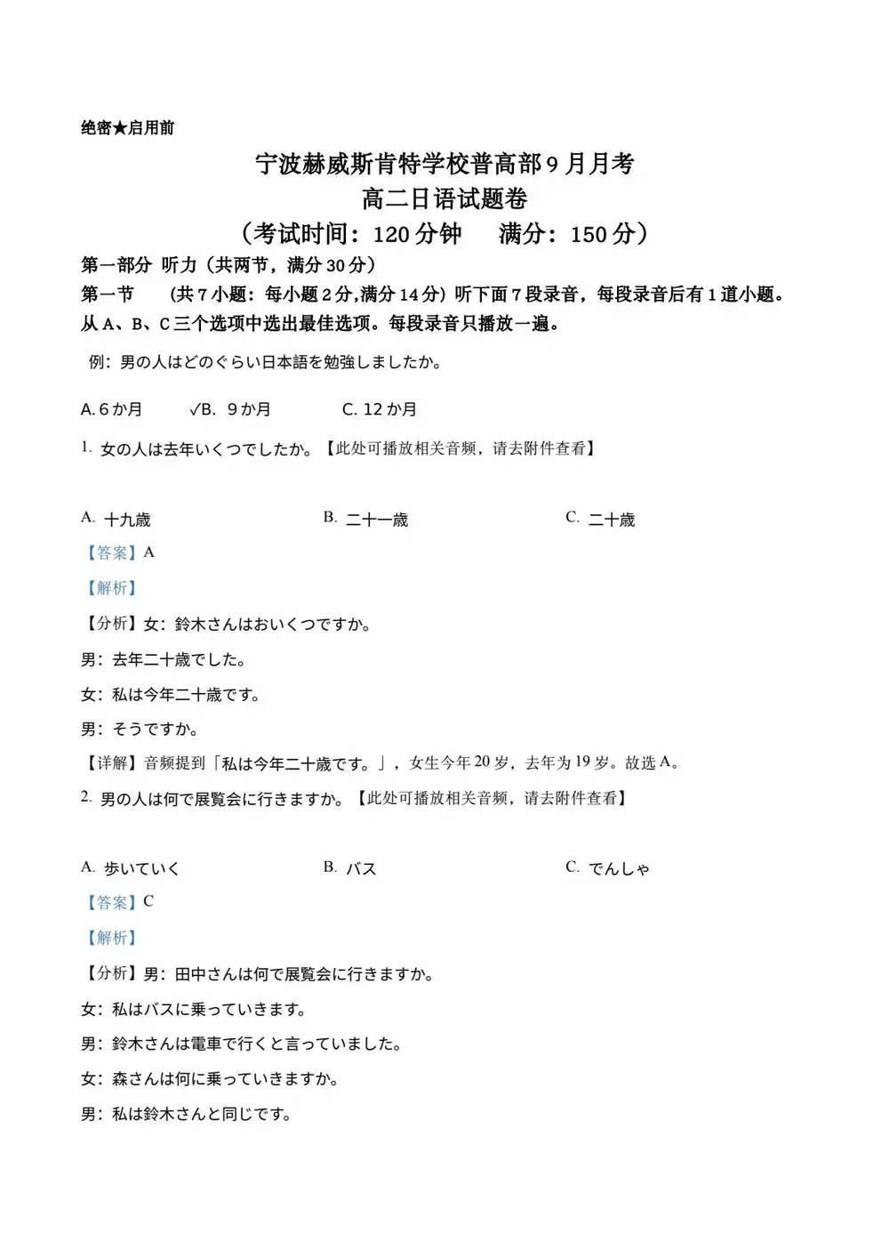 缩略图