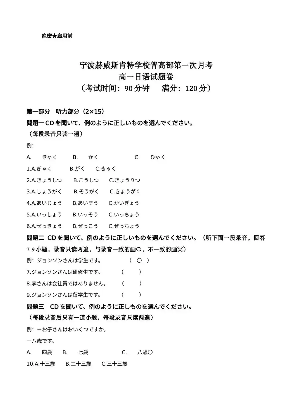 缩略图
