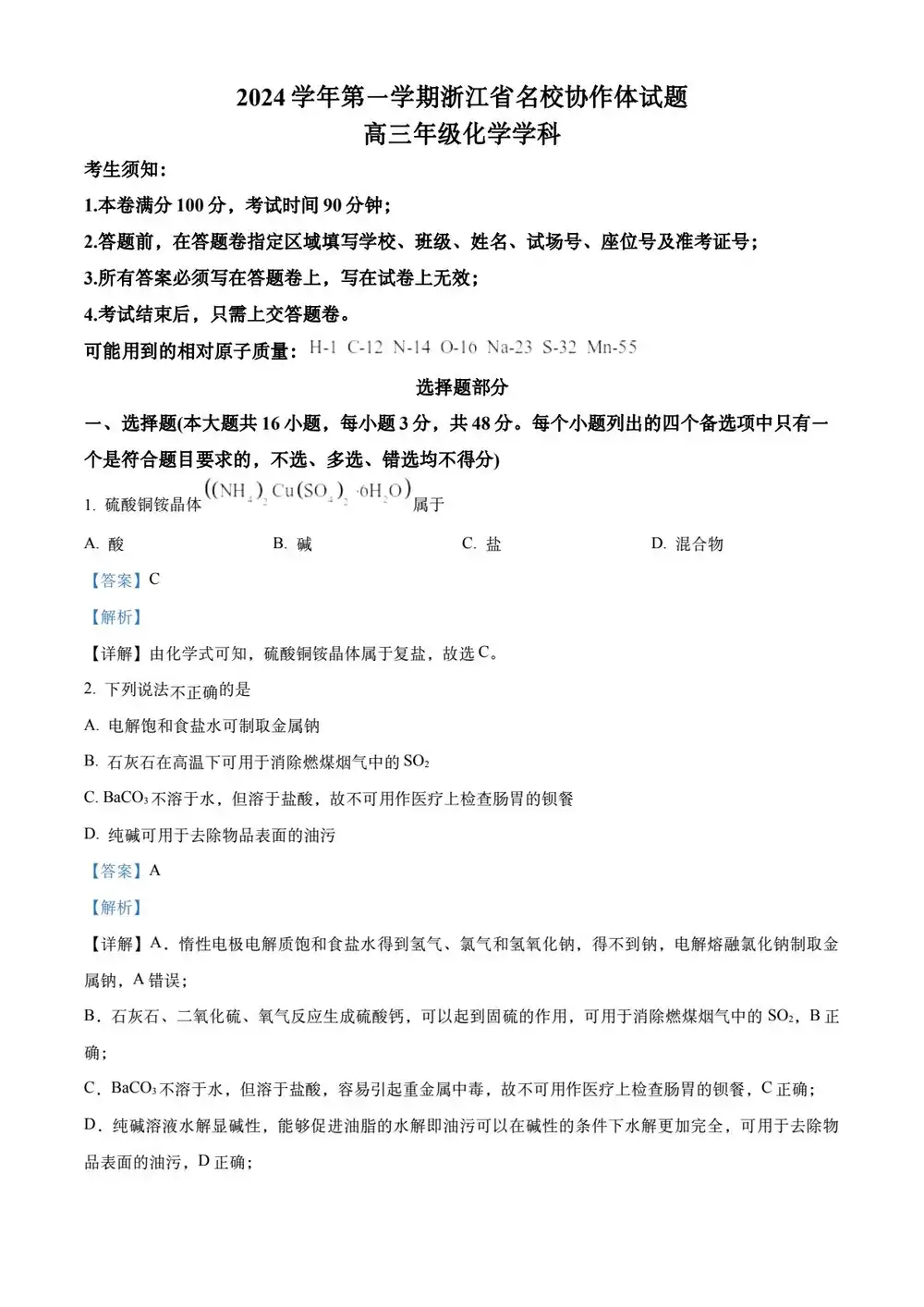 缩略图