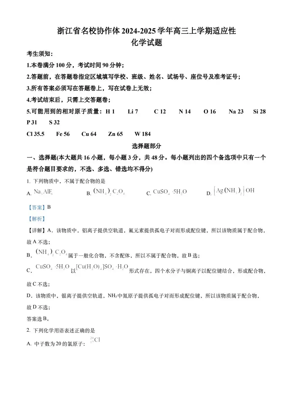 缩略图