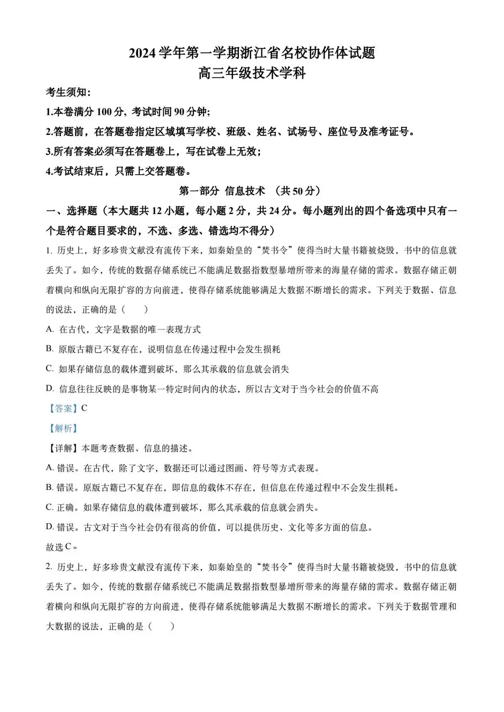 缩略图