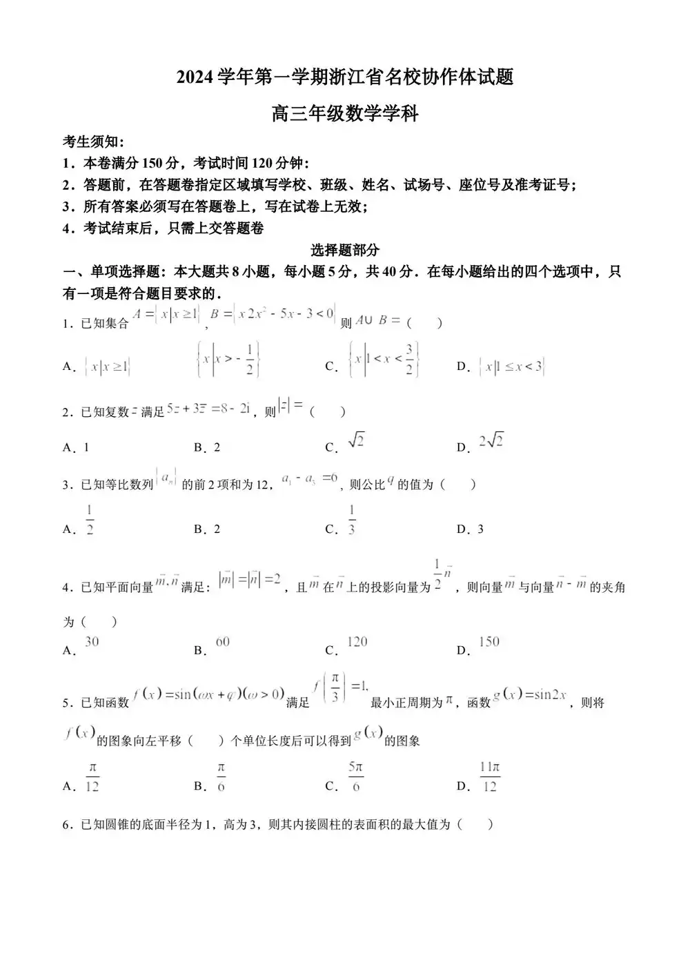 缩略图