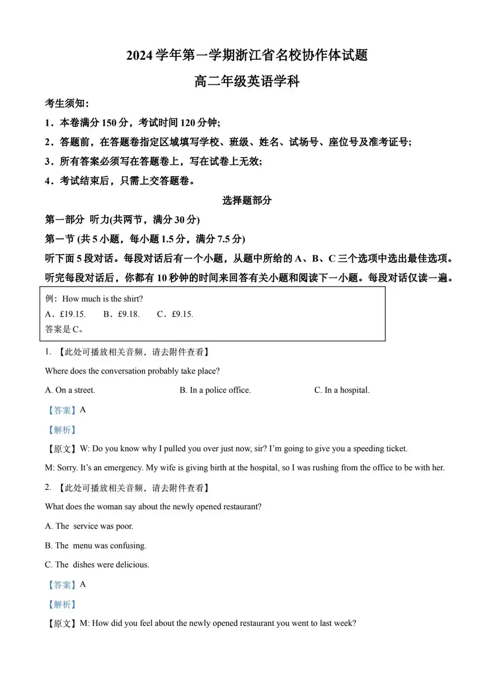 缩略图