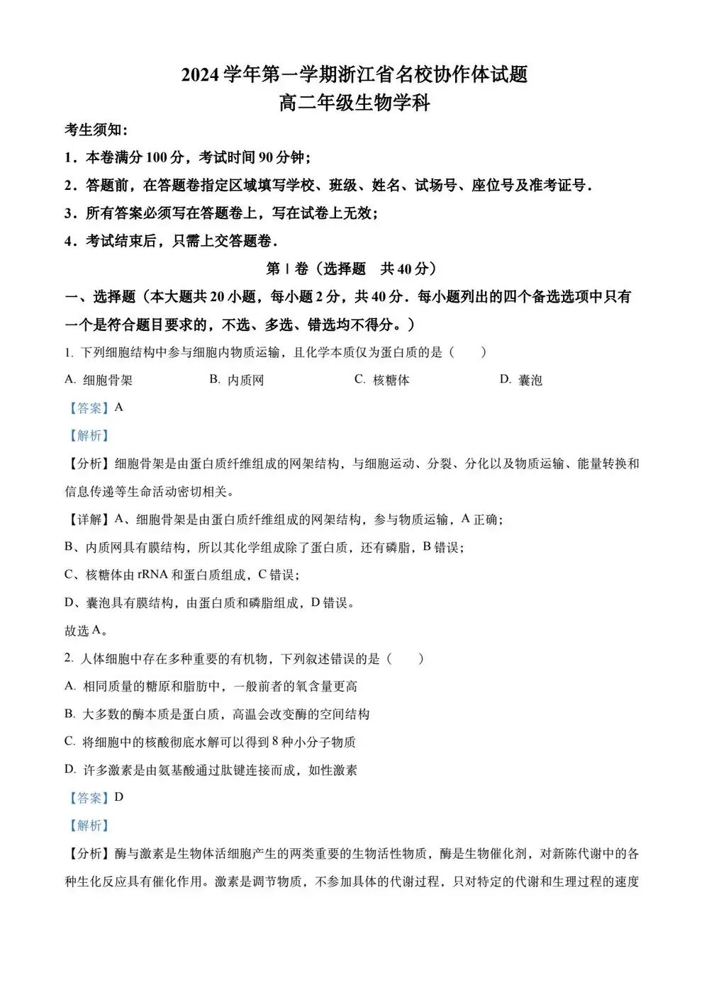 缩略图