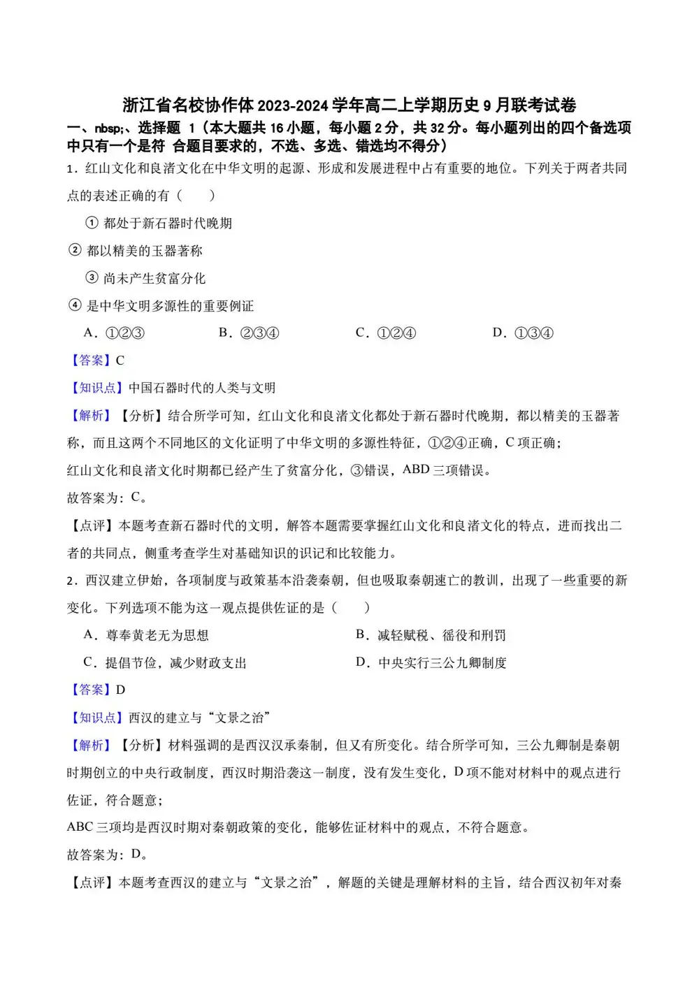 缩略图