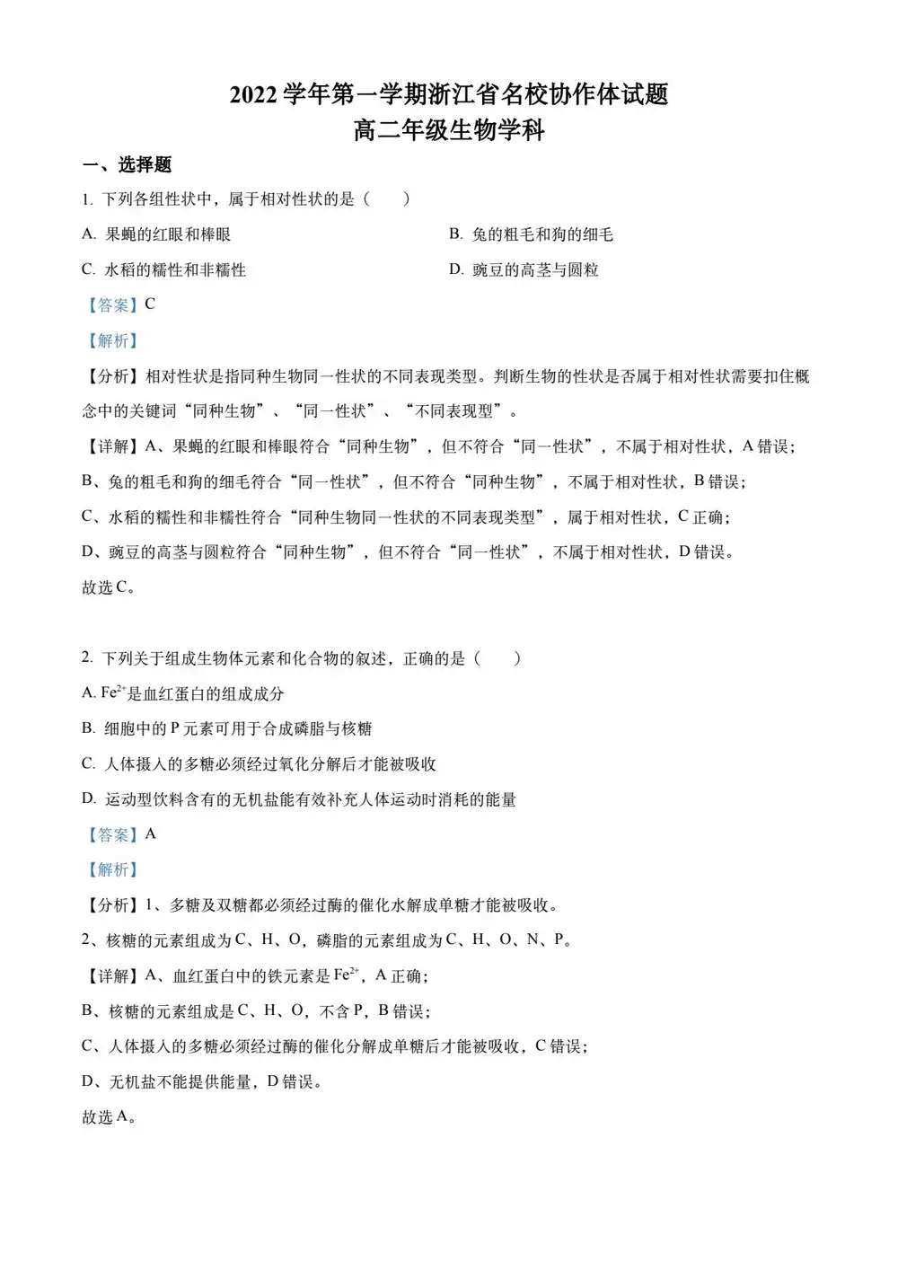 缩略图