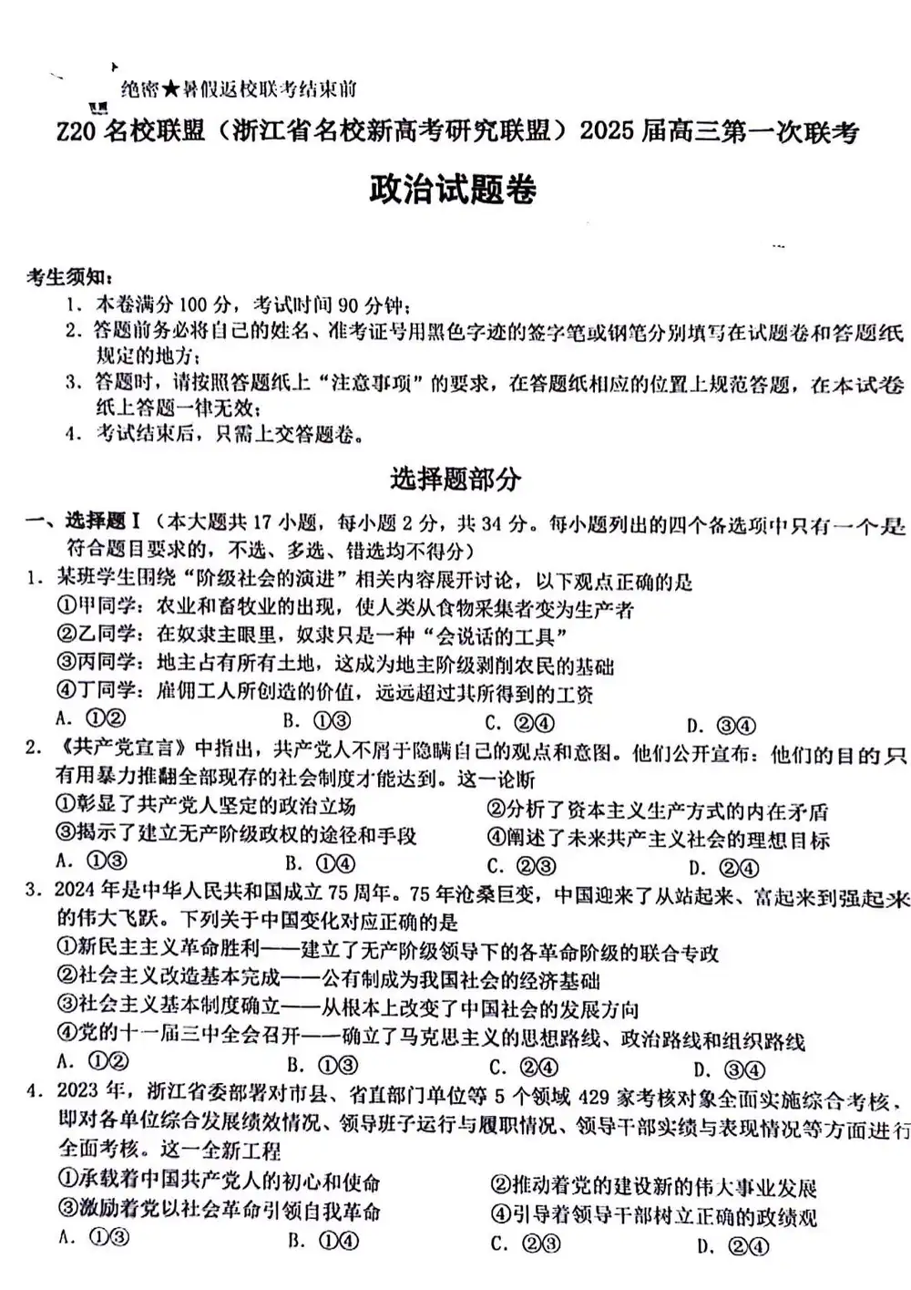 缩略图