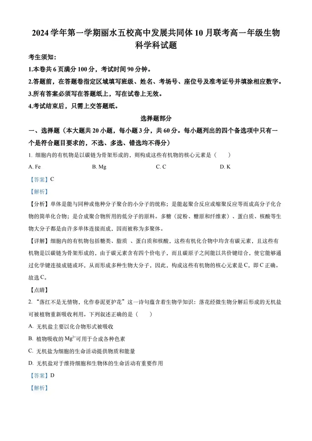 缩略图