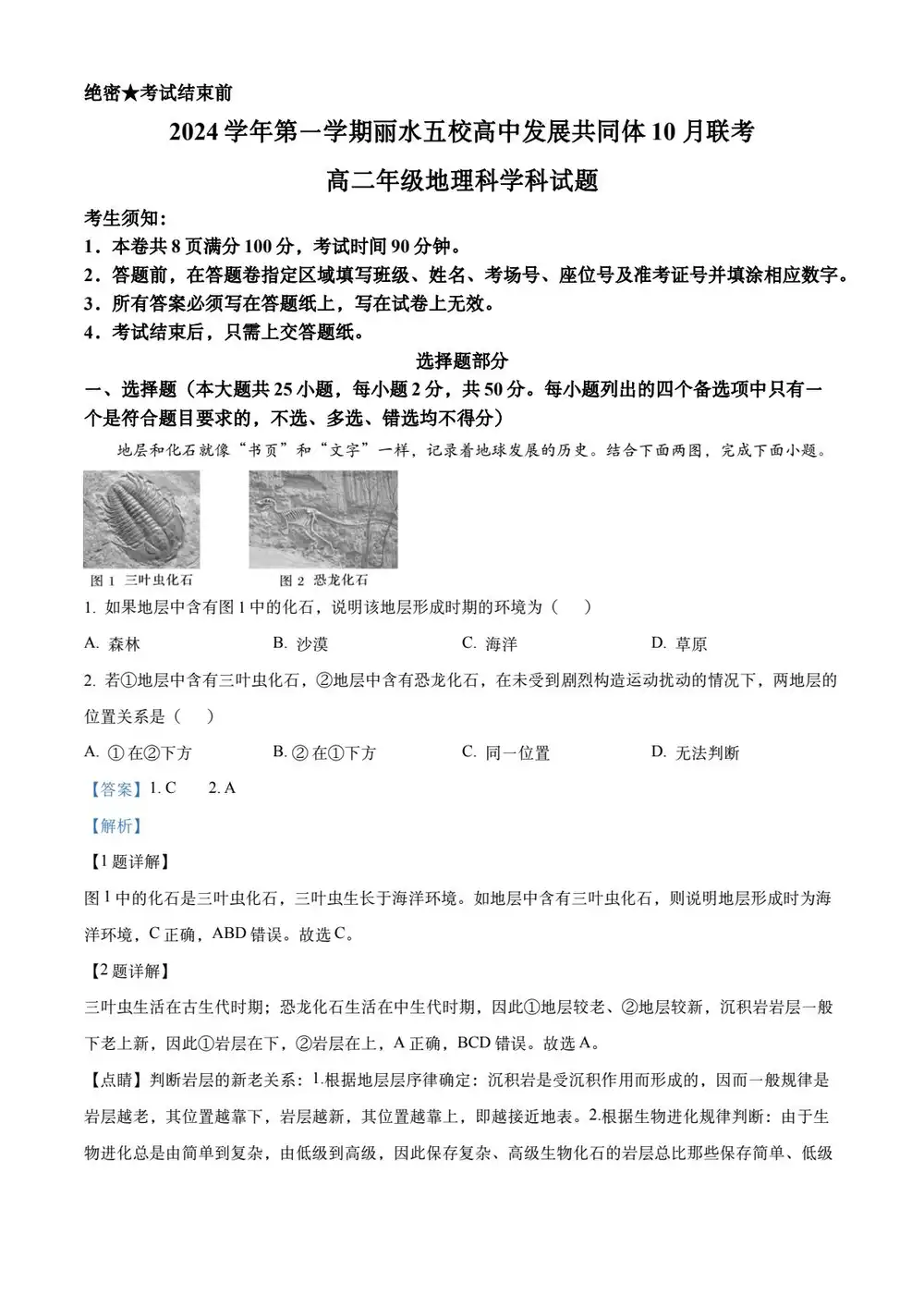 缩略图