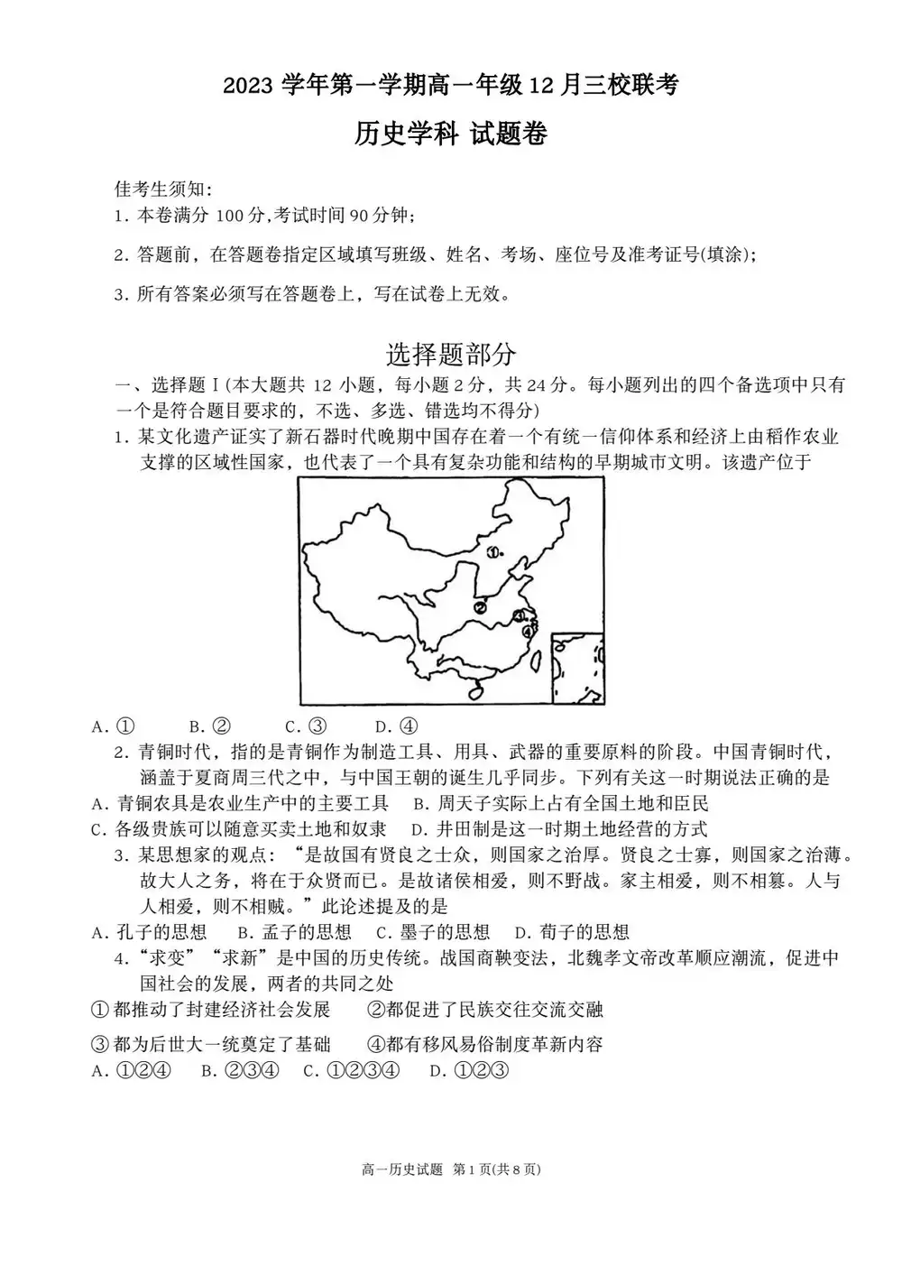 暂无预览