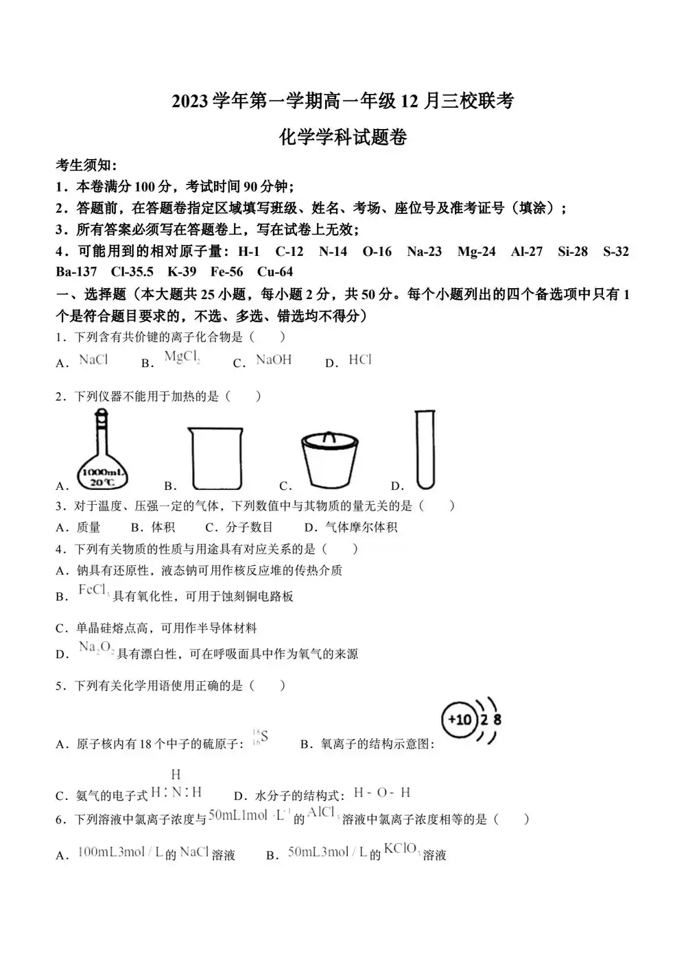 缩略图