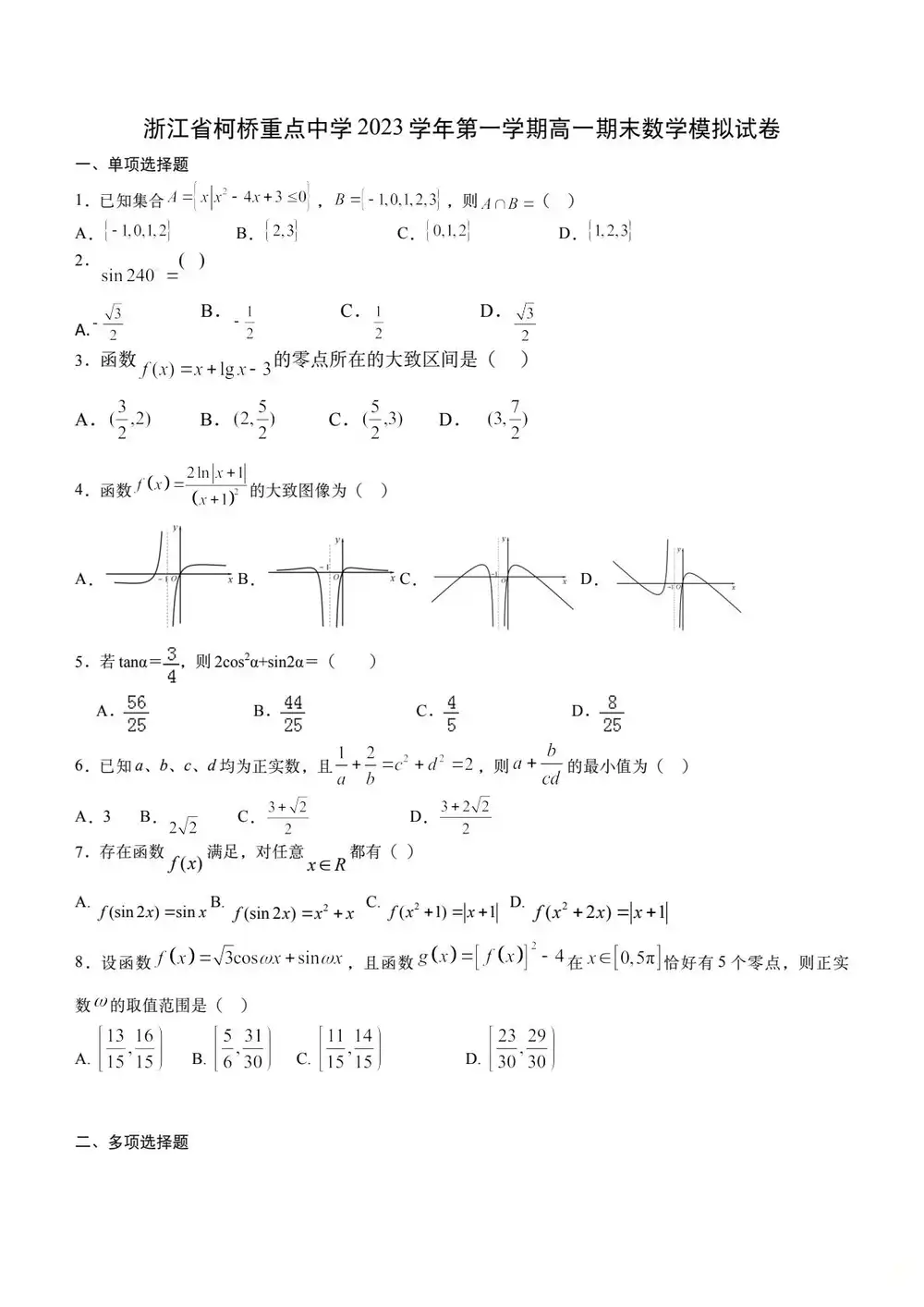 缩略图