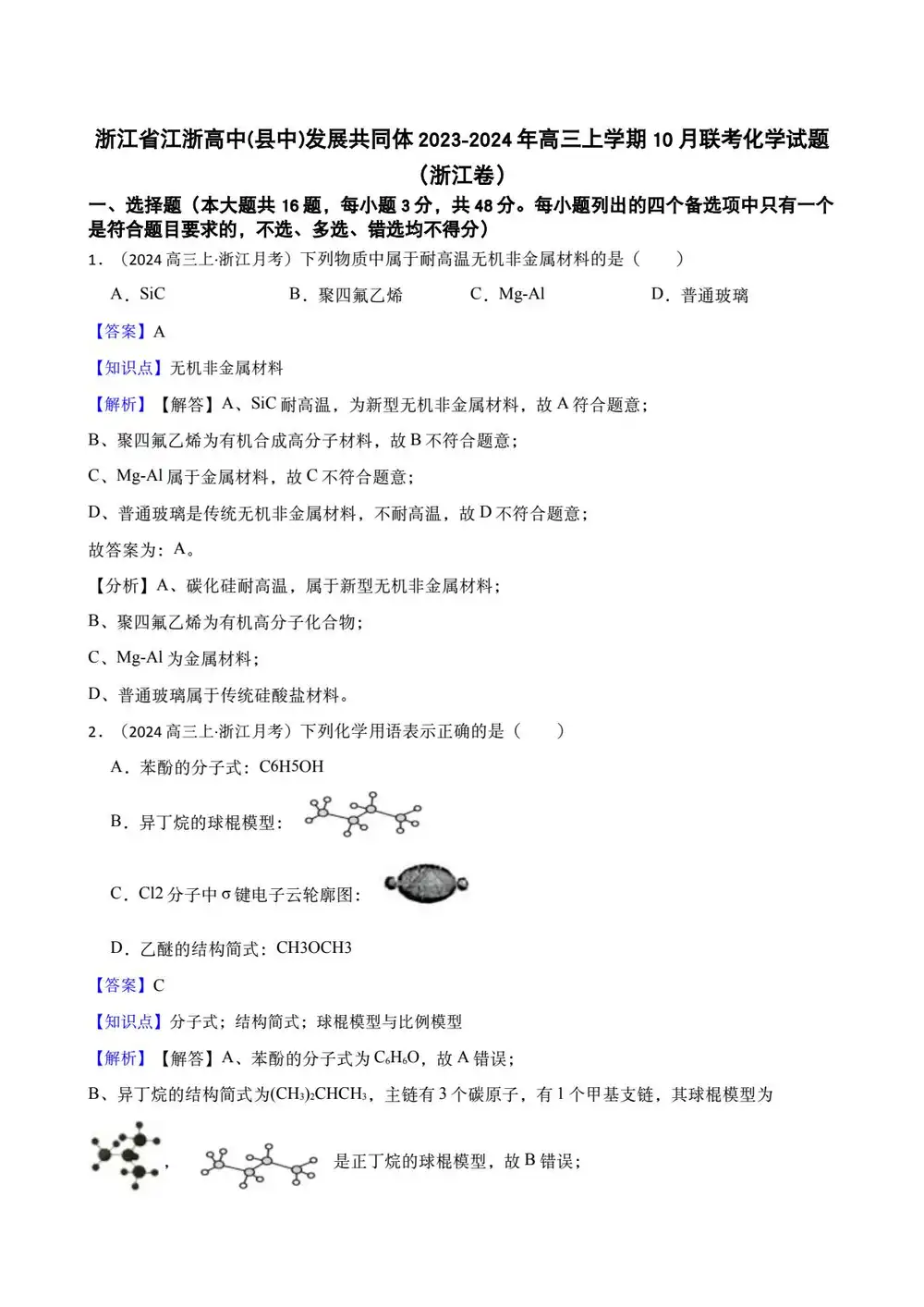 缩略图