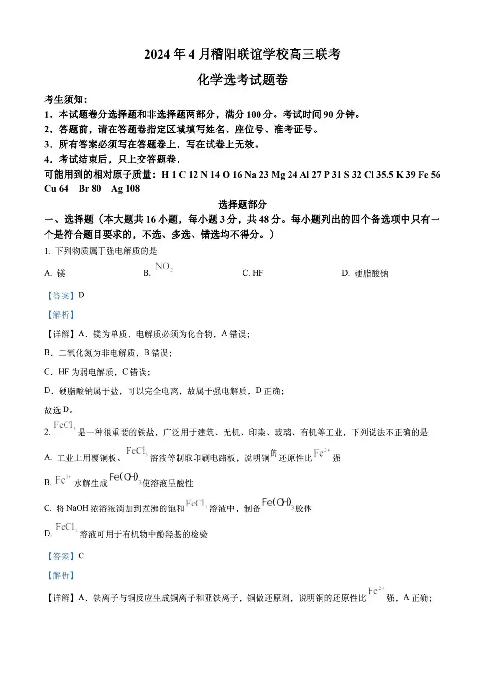 缩略图