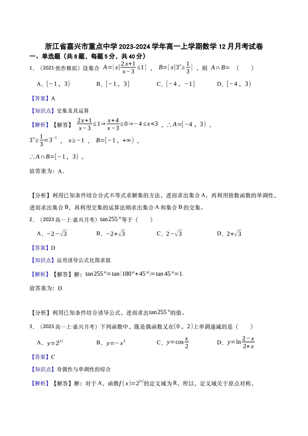 暂无预览