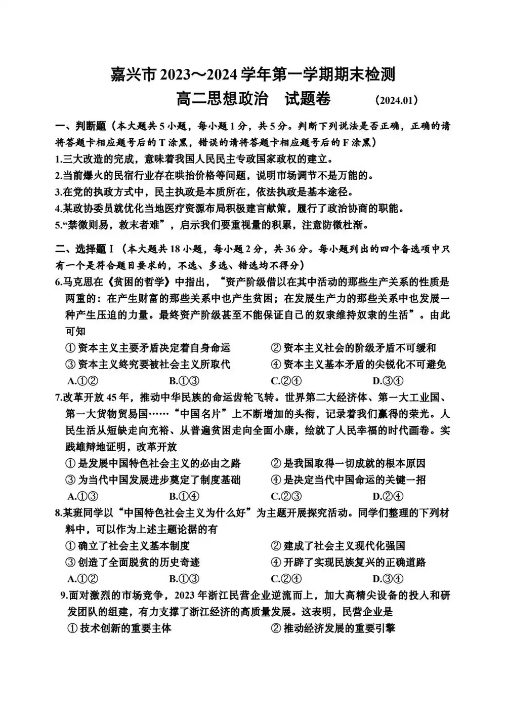 暂无预览