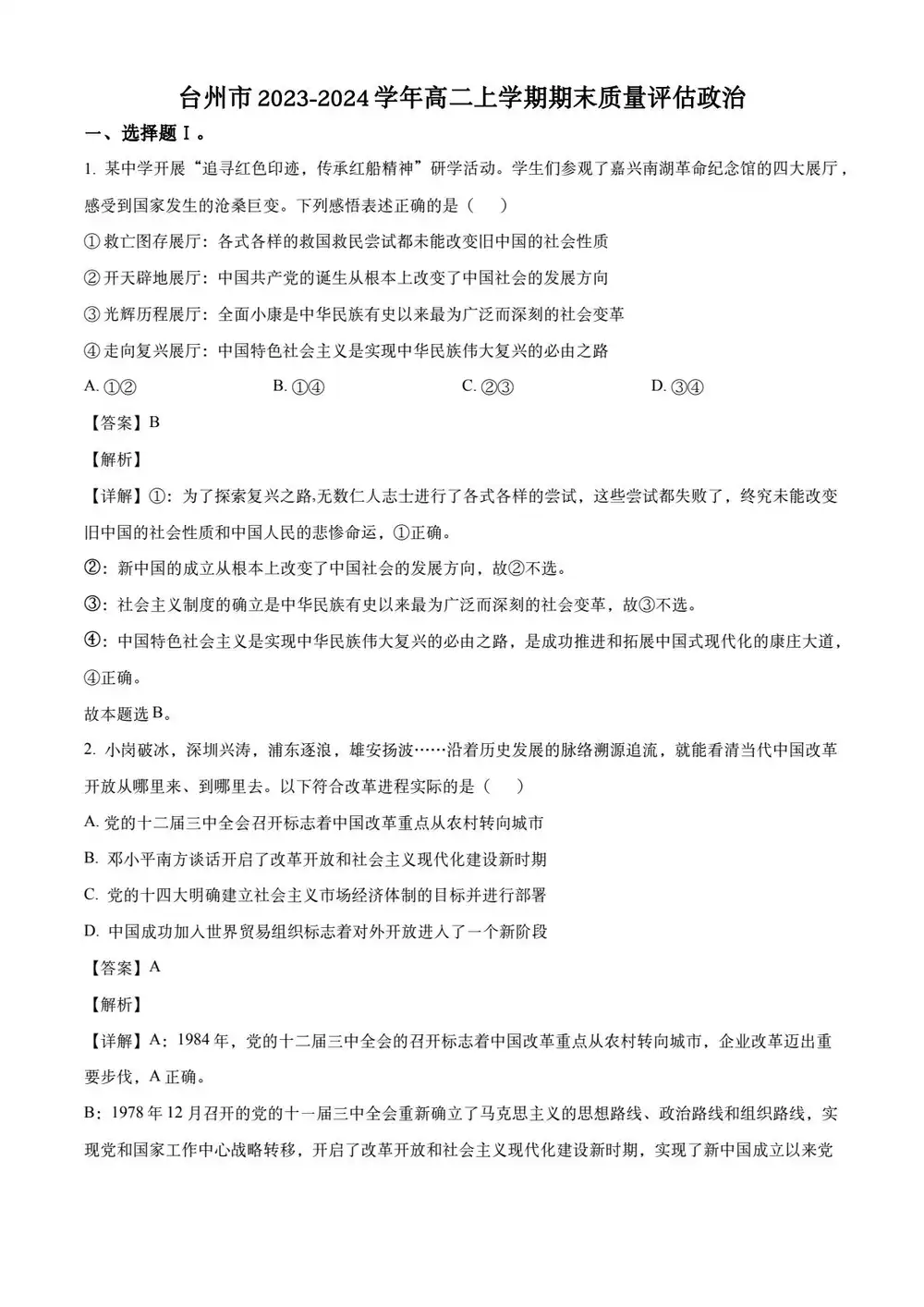 暂无预览