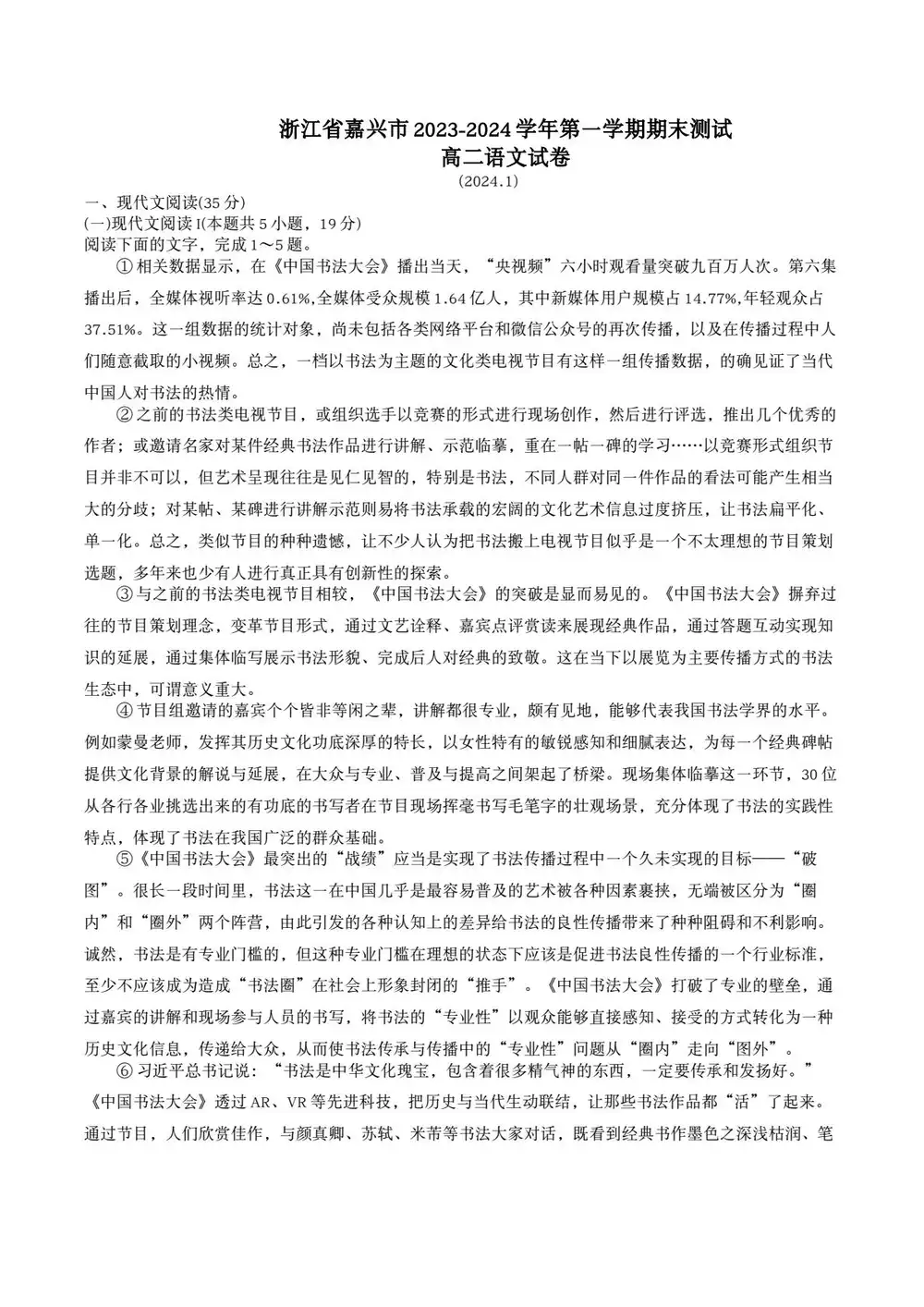 暂无预览
