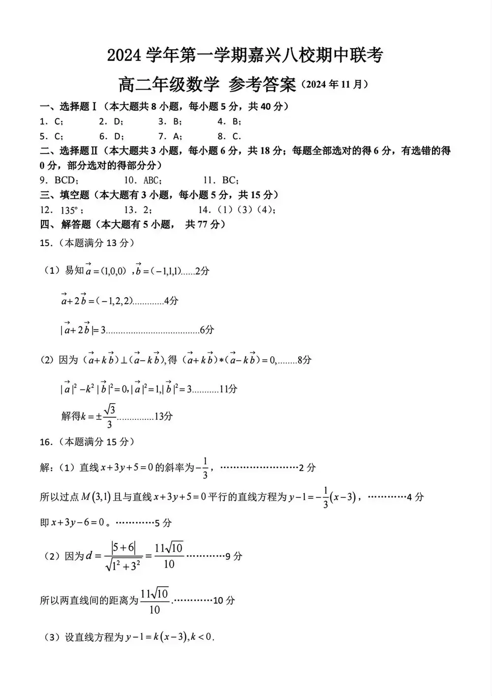 暂无预览