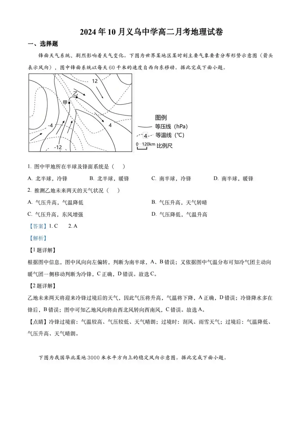缩略图