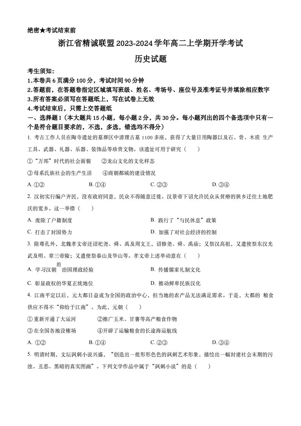 缩略图
