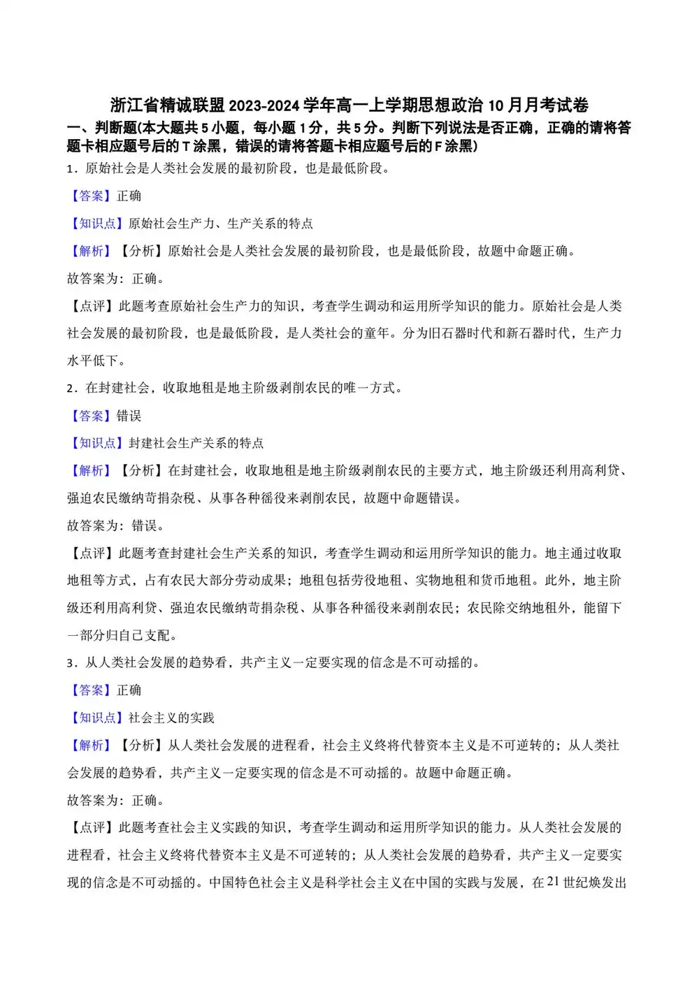 缩略图
