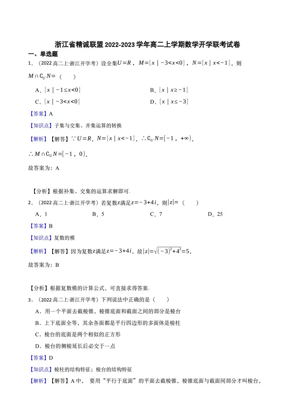 缩略图