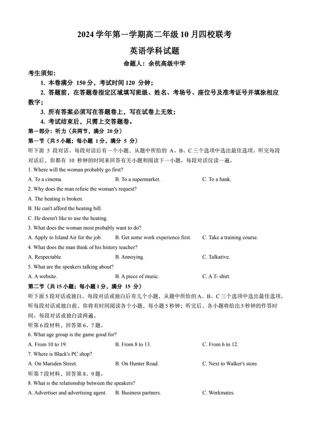缩略图