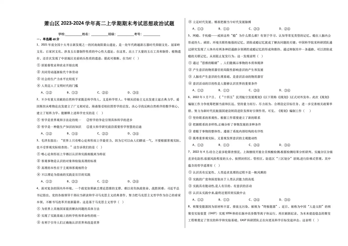 暂无预览