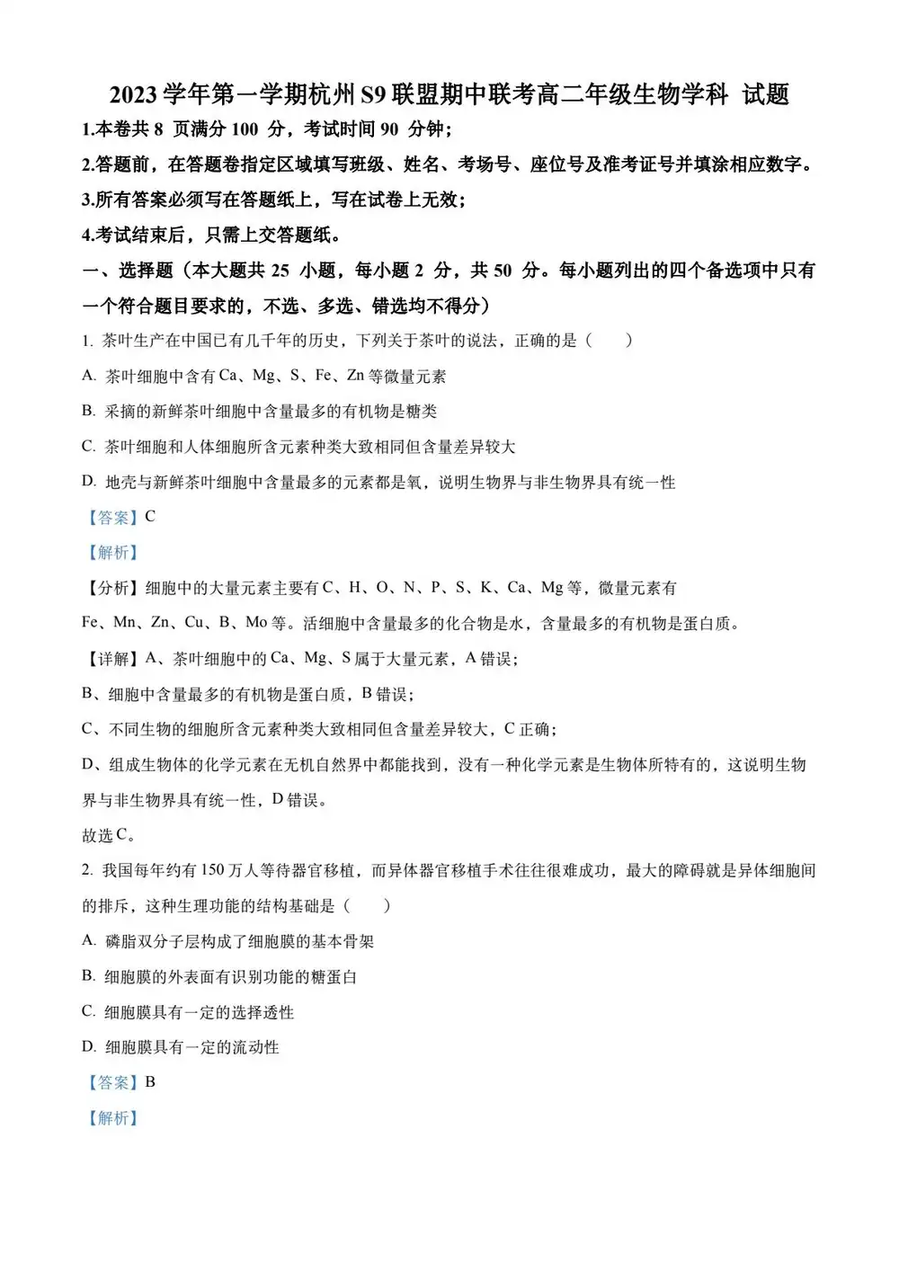 缩略图