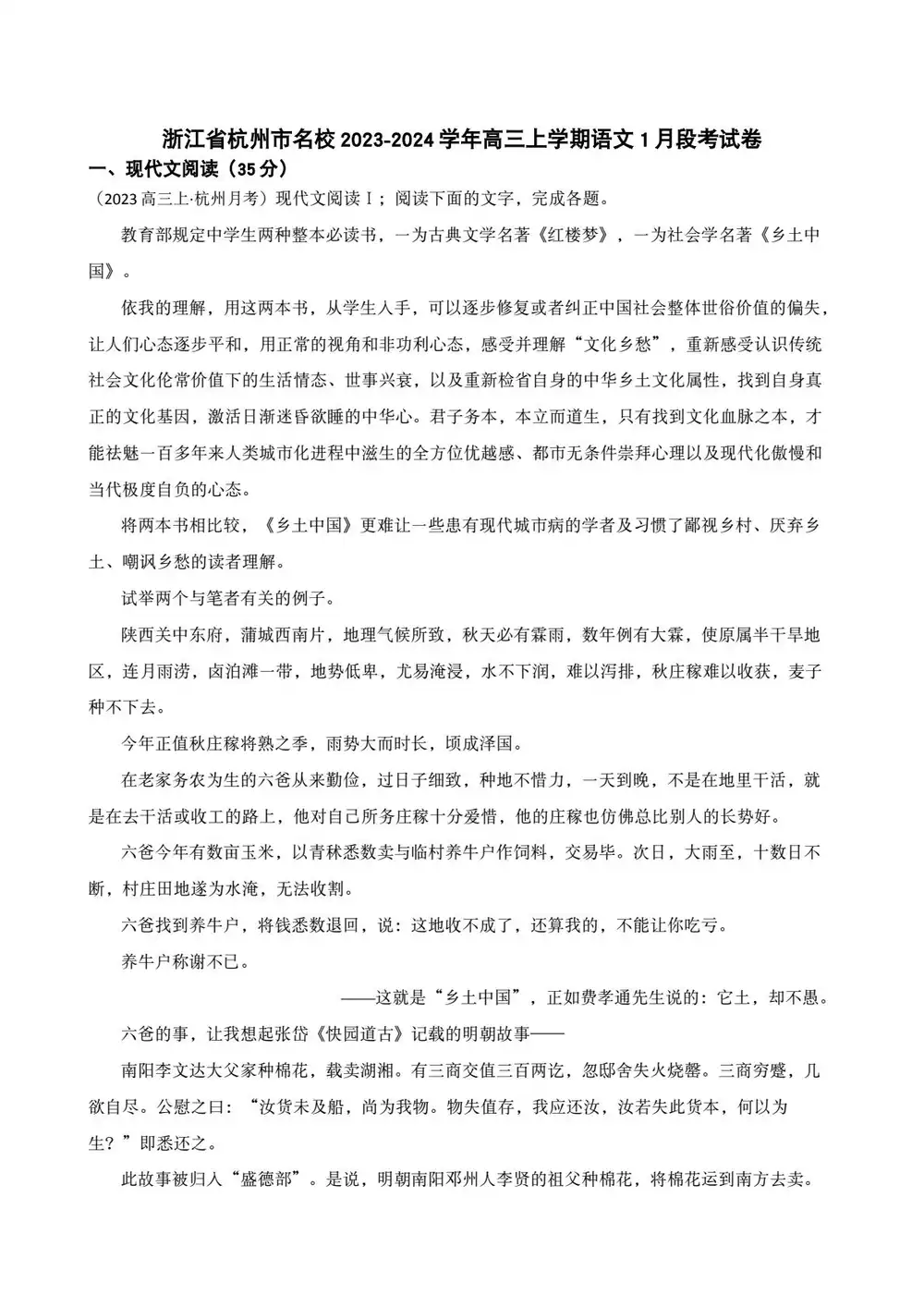 缩略图