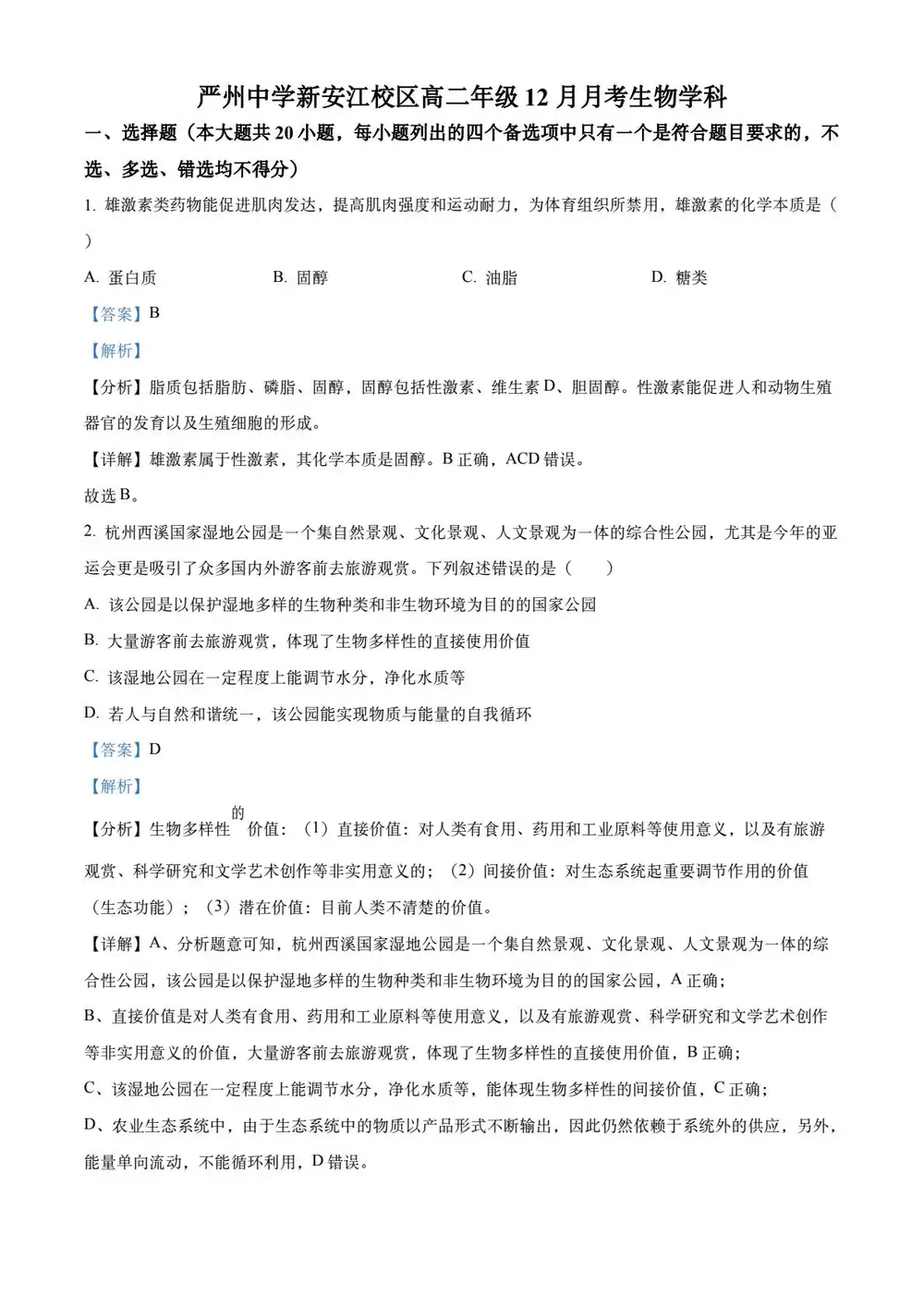 缩略图