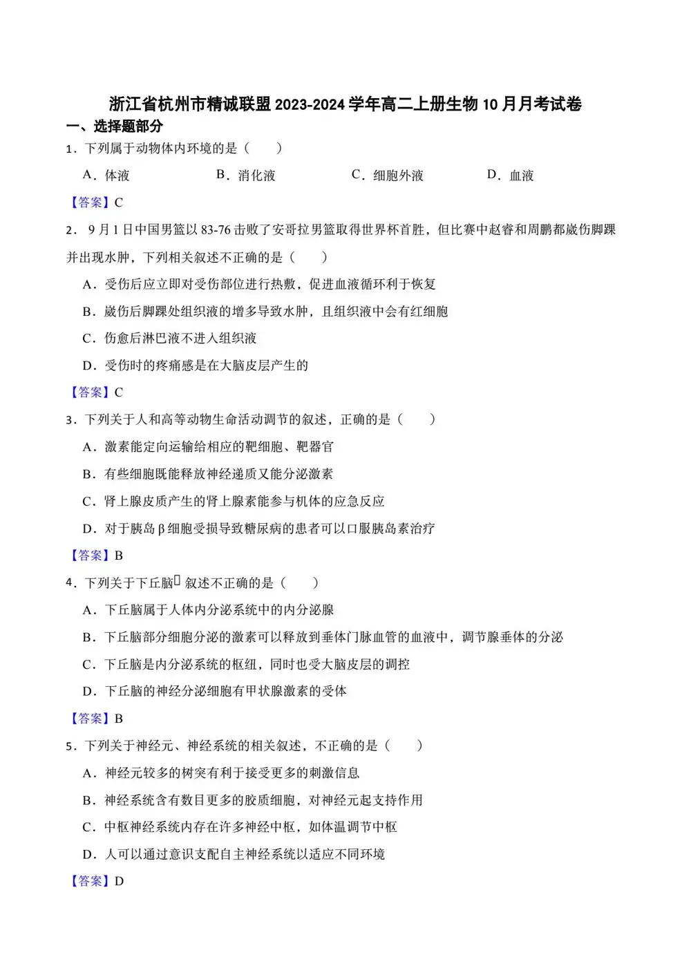 缩略图