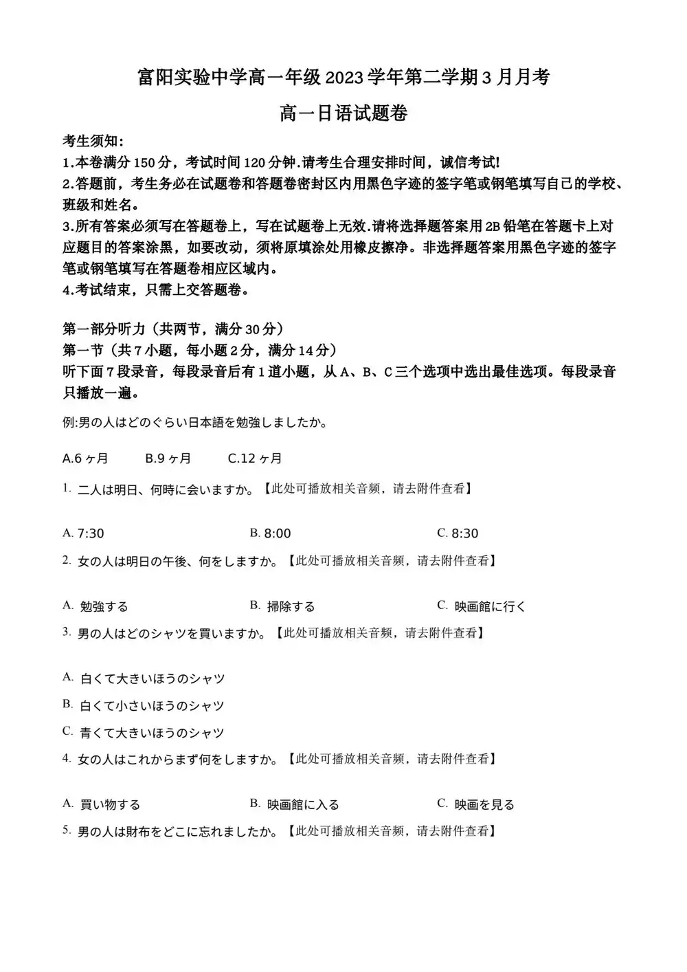缩略图