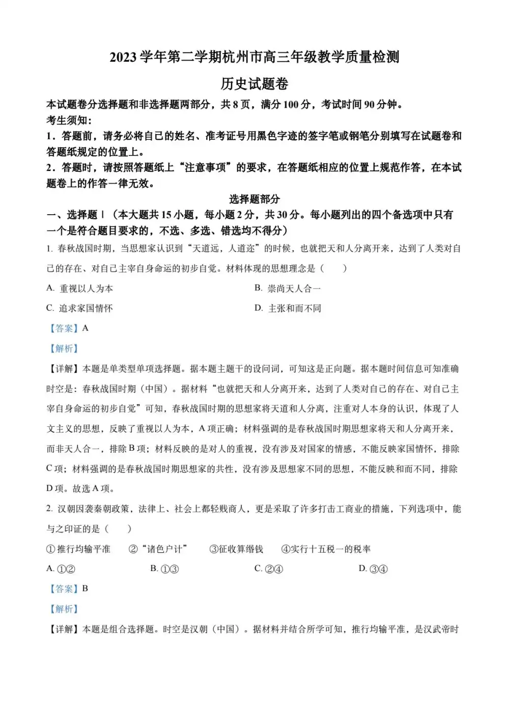 缩略图