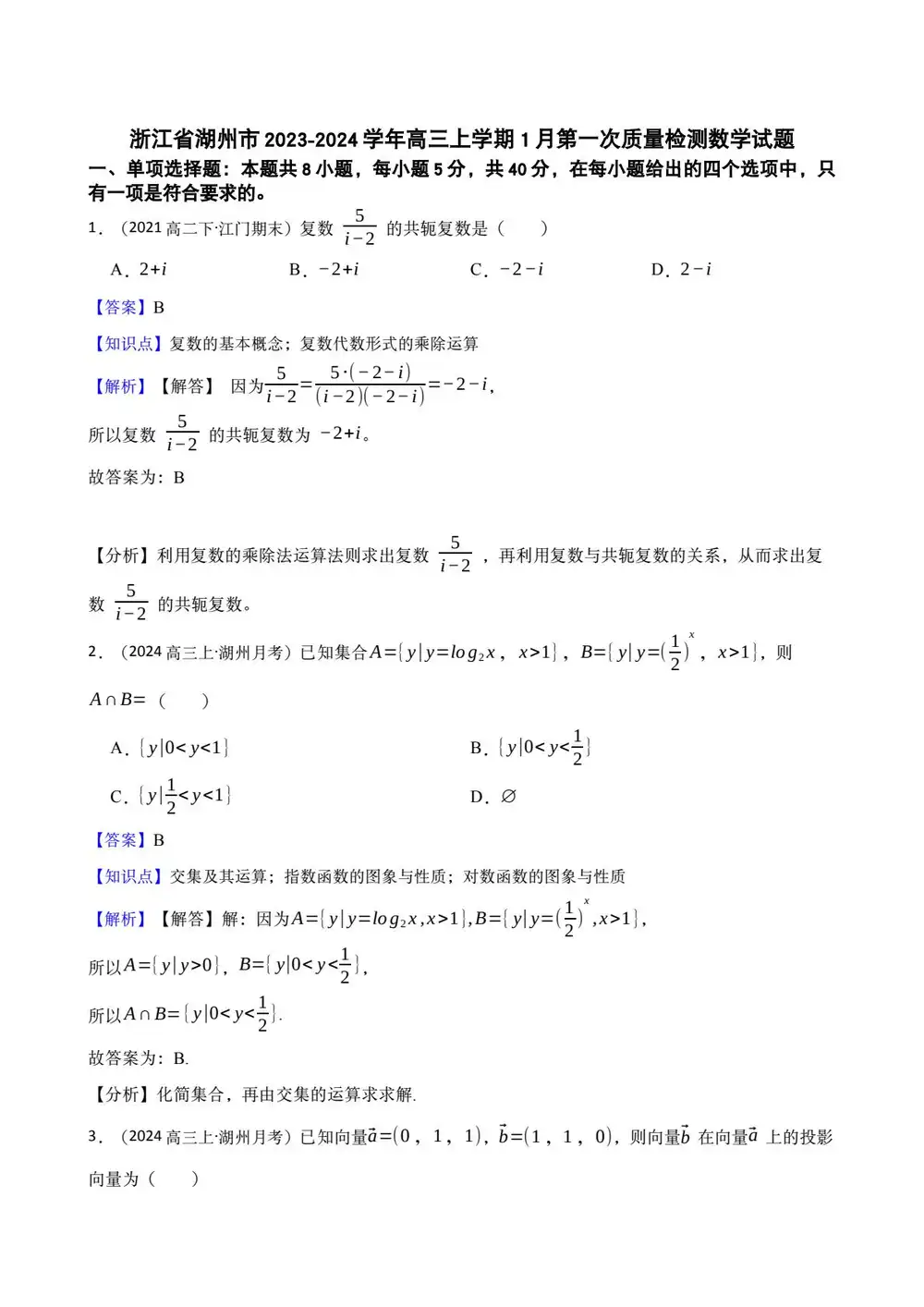 缩略图