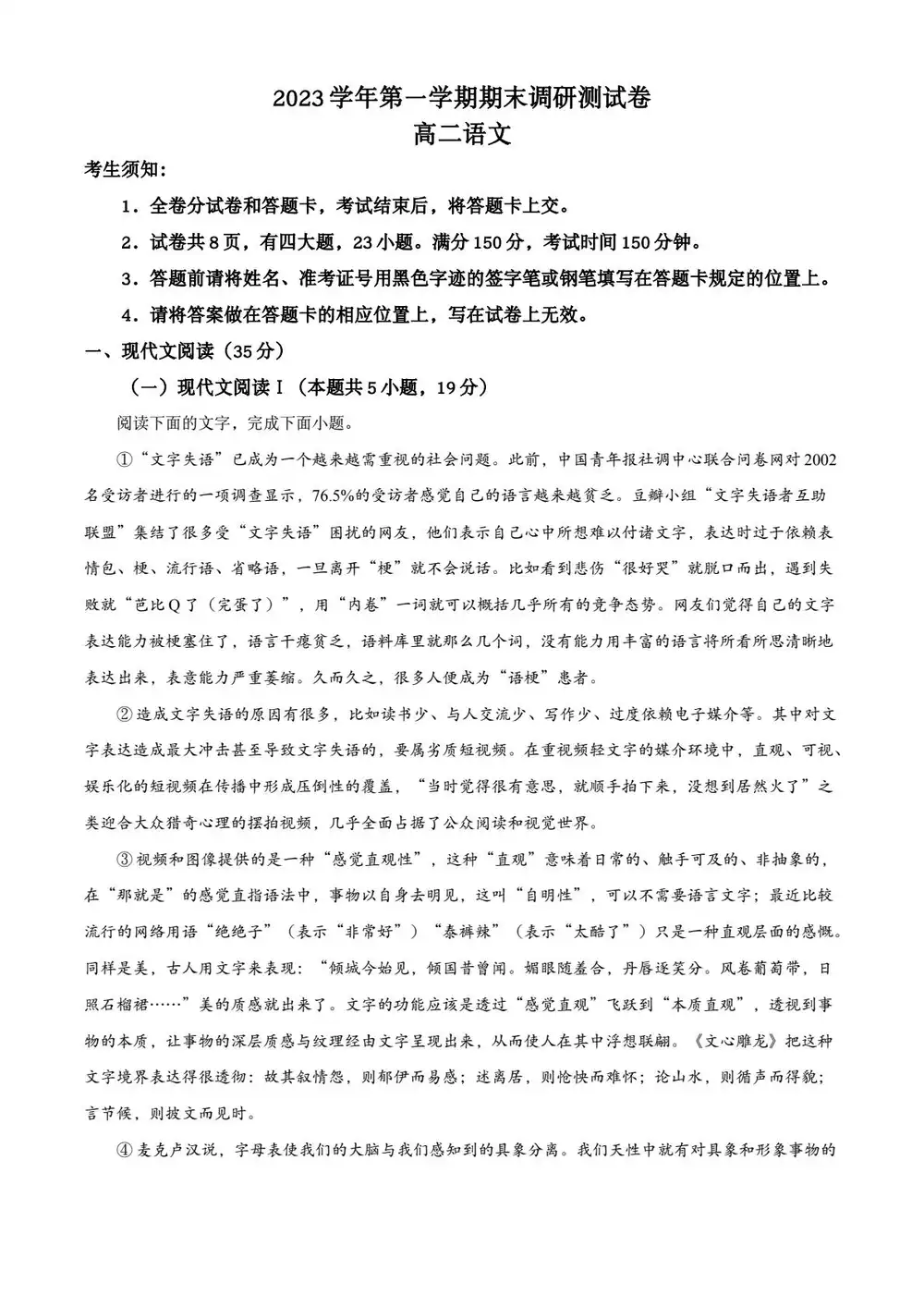 暂无预览