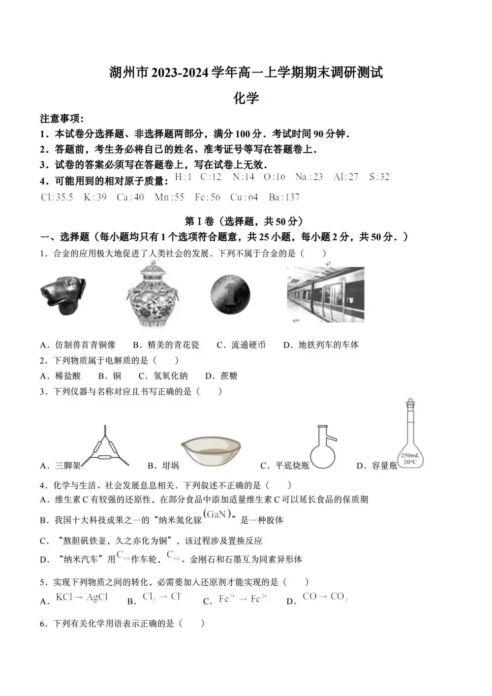 缩略图