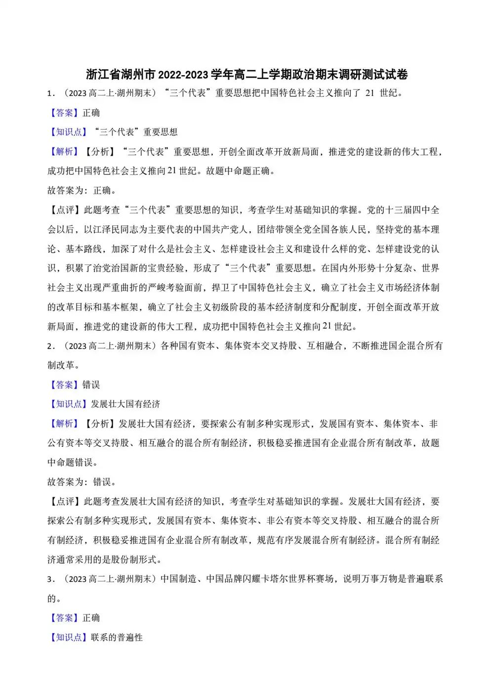缩略图