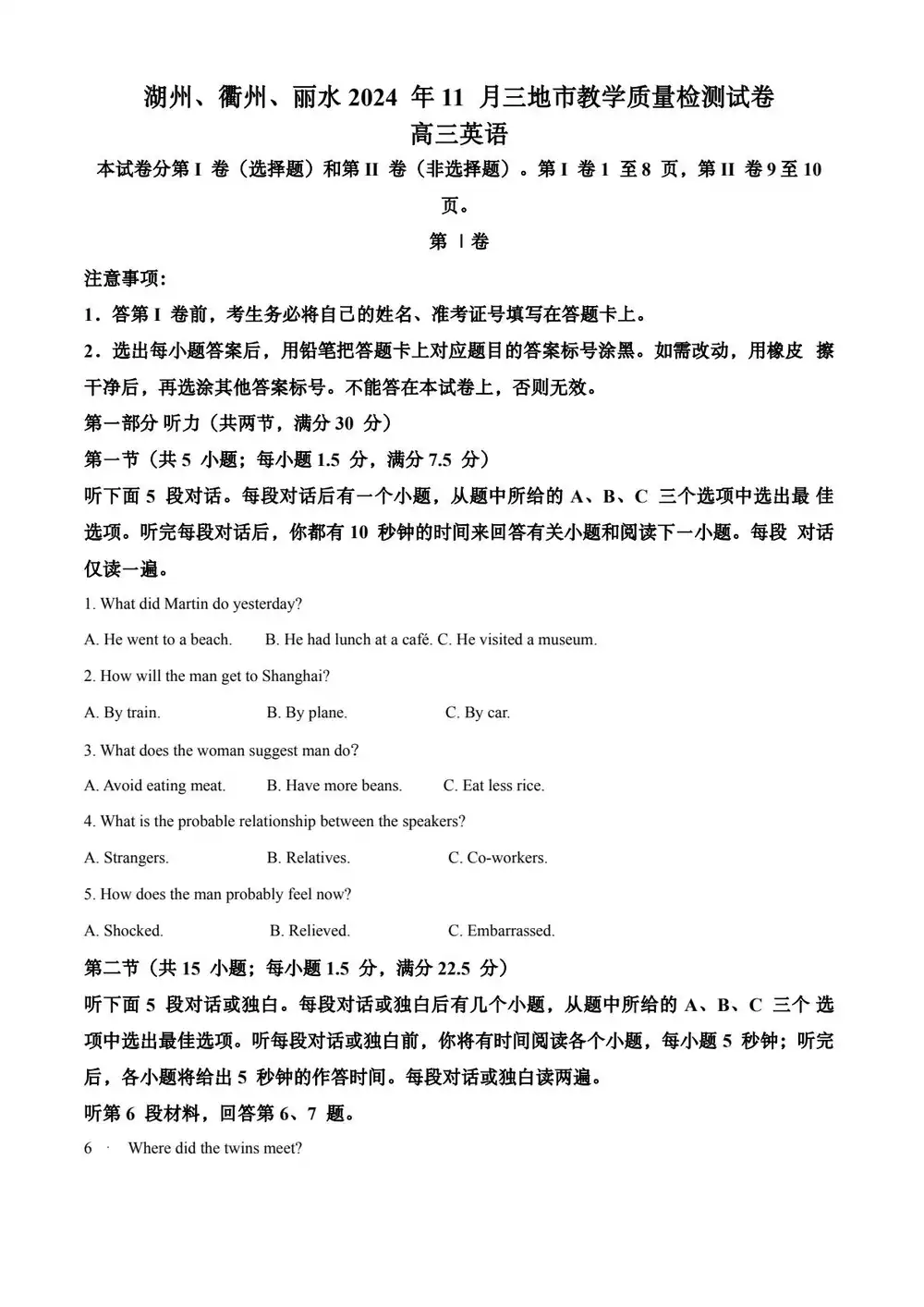 缩略图