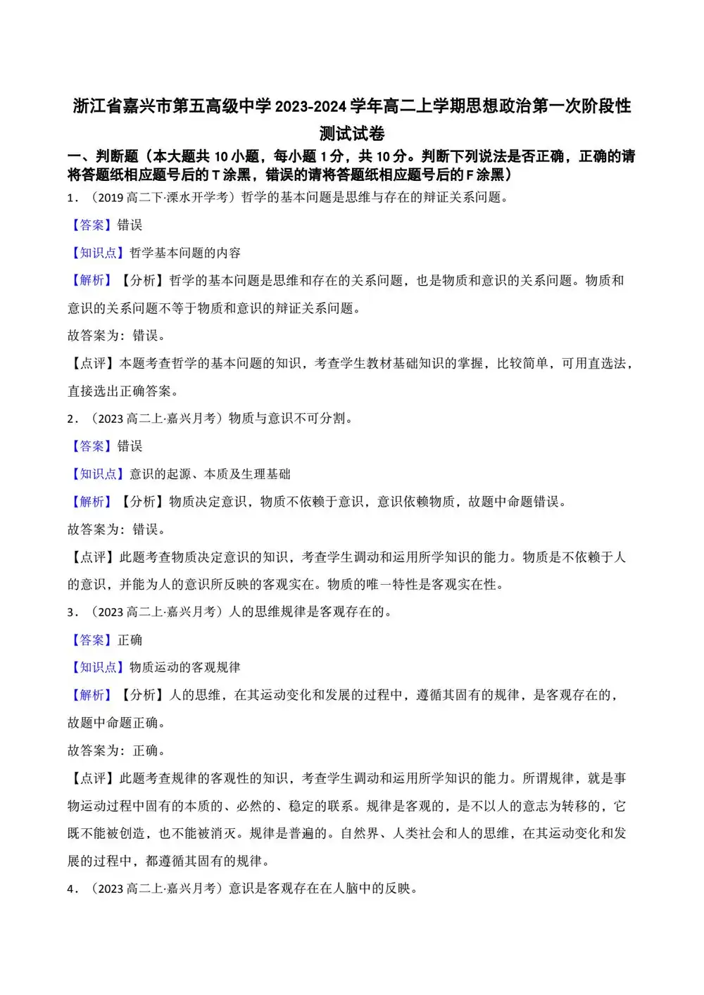 缩略图