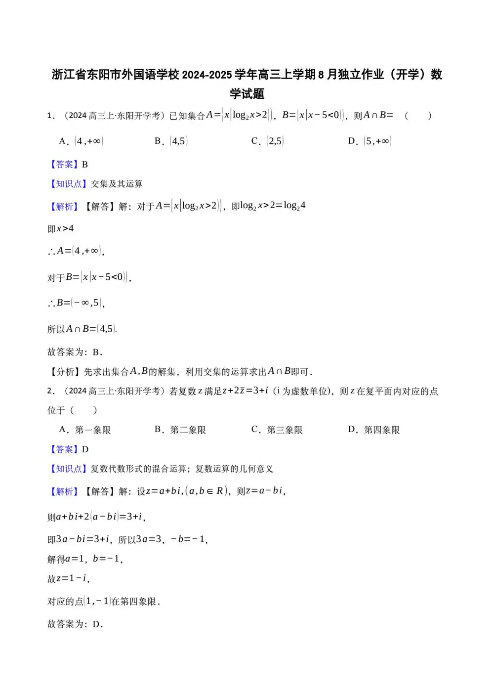 缩略图