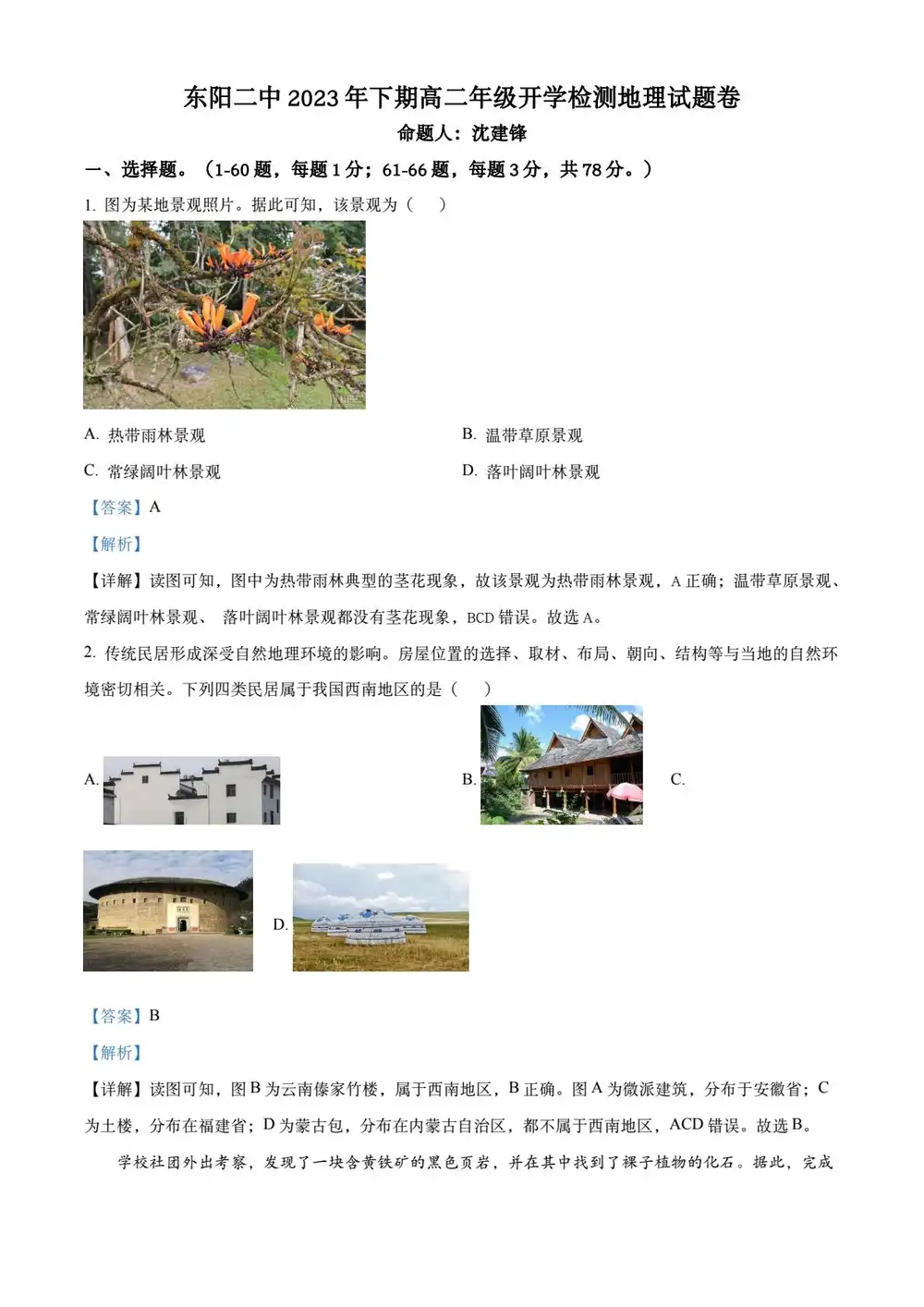缩略图