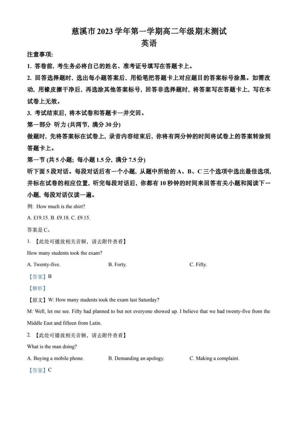 缩略图